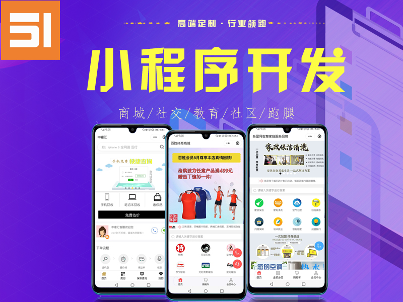 定制企业官网：开启品牌形象升维之旅