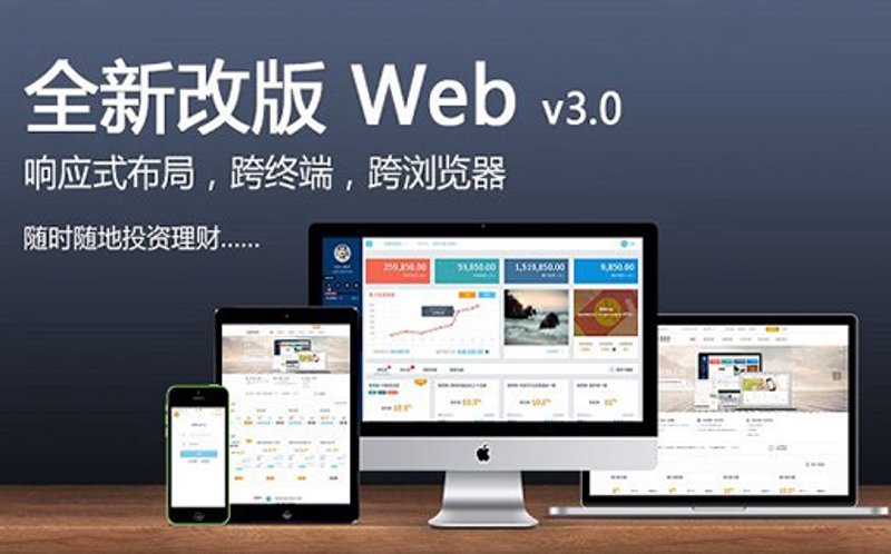 企业官网定制:构建品牌故事的艺术