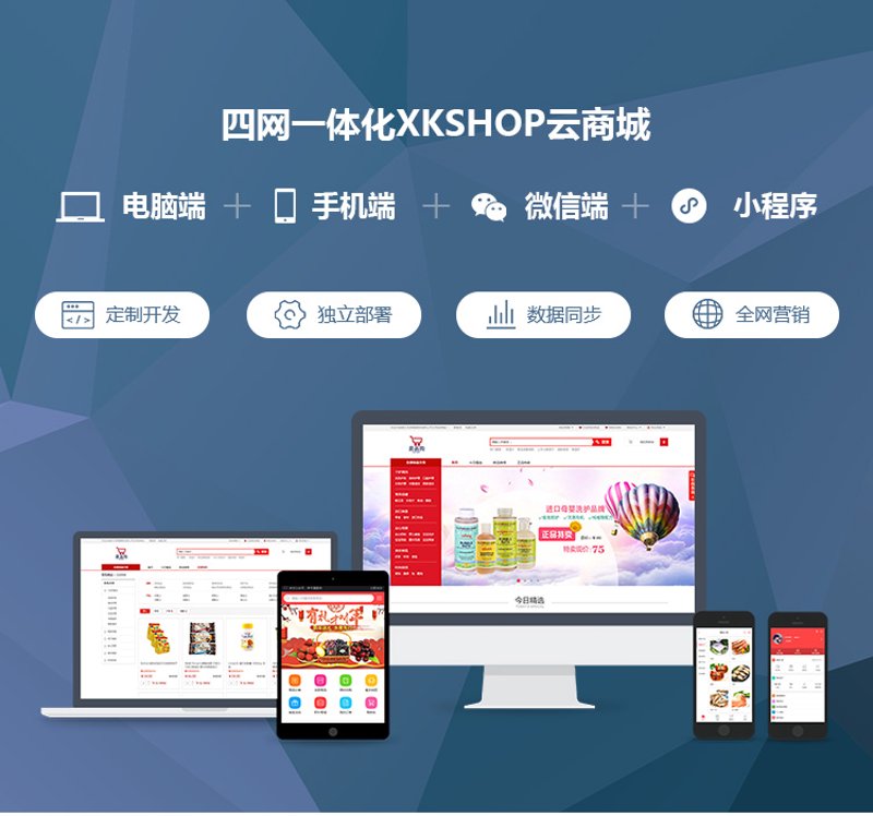 网站建设公司引领数字转型风潮